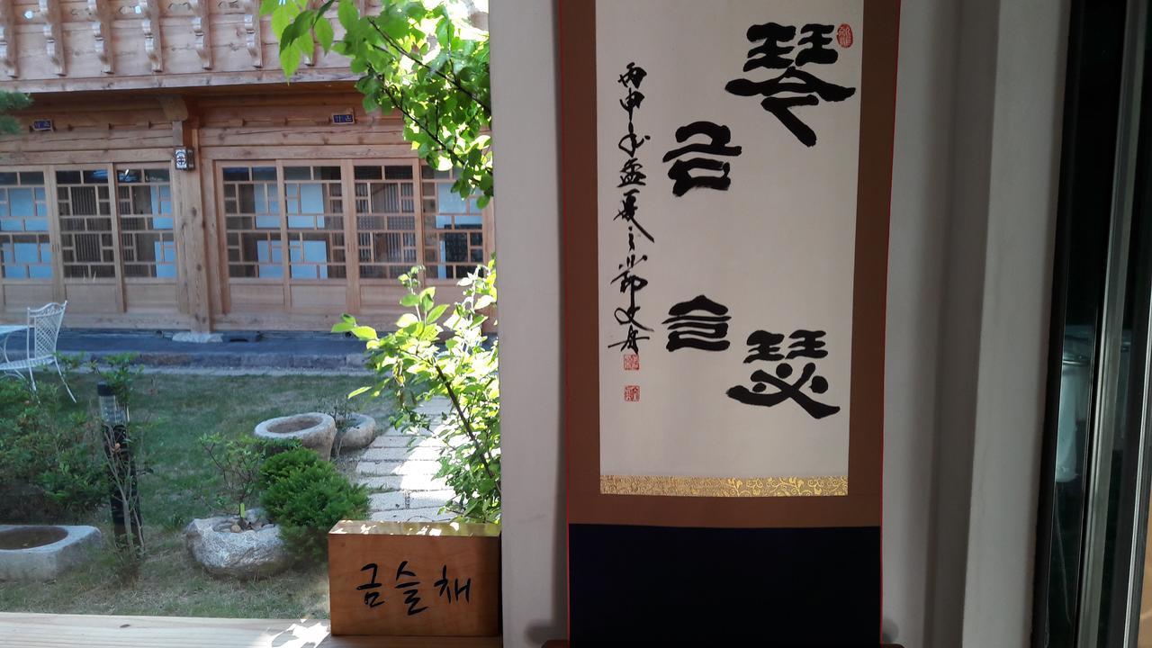 Hotel Hwangnam Gotaek Keumseulchae Gyeongju Exterior foto